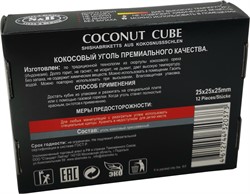 Уголь для кальяна S&B кокосовый 12 кубиков 25 мм - фото 182190