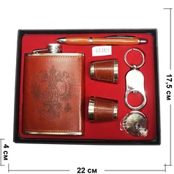 Набор мужской (GT-1819) фляга, ручка, брелок+2 стаканчика - фото 182751