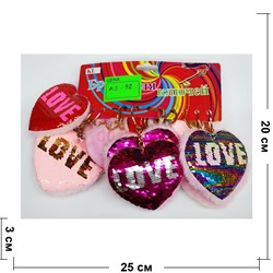 Брелок пушистый (KS-92) сердце Love с пайетками 12 шт/упаковка - фото 182901