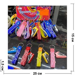 Брелок браслет резиновый большой "ботинки кроссовки" 120 шт/блок - фото 182957
