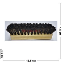 Щетка обувная (12B) с конским волосом 15,5 см длина - фото 182974