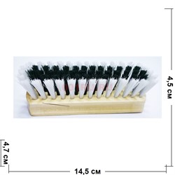 Щетка одежная (12C) с синтетической щетиной 15,5 см длина - фото 182983