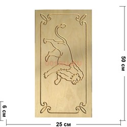 Нарды деревянные Лев 50 см - фото 183191
