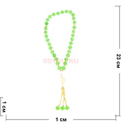 Четки мусульманские 33 бусины граненые (CK-1529) из стекла светло-зеленого 23 см - фото 183849