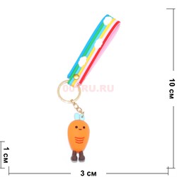 Брелок резиновый Морковь 12 шт/уп с карабином и браслетом - фото 184495