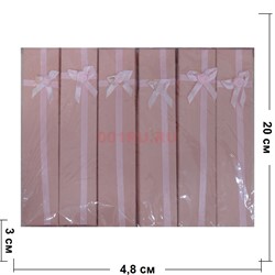 Подарочная коробка розовая (20x4,8 см) для украшений 6 шт/уп - фото 184700