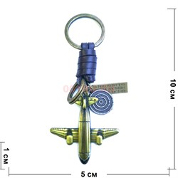 Брелок металл + кожа «самолет» - фото 184912