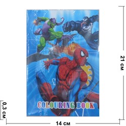 Раскраска для детей (YC-083) Супергерои 12 шт/уп - фото 185691