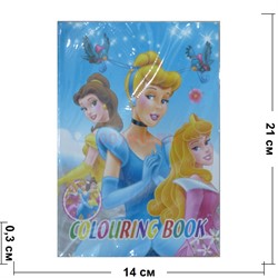 Раскраска для детей (YC-004) Принцессы Дисней 12 шт/уп - фото 185725