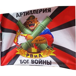 Флаг 90x135 см Артиллерия Бог Войны - фото 185886
