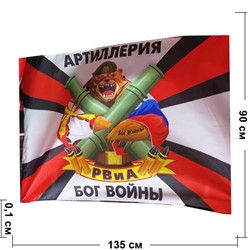 Флаг 90x135 см Артиллерия Бог Войны - фото 185887