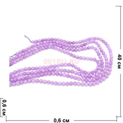 Нитка бусин 6 мм из фиолетового кварца 40 см - фото 186083