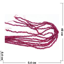 Нитка бусин 4 мм из малинового кварца граненого - фото 186119