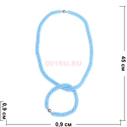 Набор 2-в-1 бусы и браслет (диаметр 0,9 см) из светло-синего циркона на магнитной застежке 45 см - фото 186220