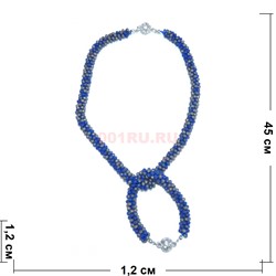 Набор 2-в-1 бусы и браслет (диаметр 1,2 см) из синего циркона на магнитной застежке 45 см - фото 186240