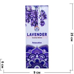 Благовония Lavender индийские OMTiRTH India 6-гранники - фото 186536