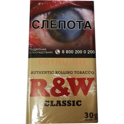 Табак курительный Maс Baren R&W Classic 30 гр - фото 186615