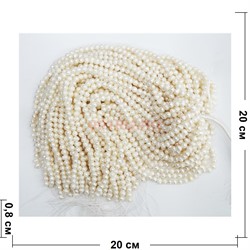 Жемчуг белый в нитках 7-8 мм 52 бусины - фото 187035