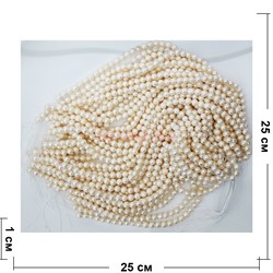 Жемчуг белый отборный 9-10 мм 44 бусины - фото 187130