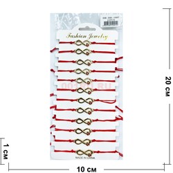 Браслет (BR-1887) с красной ниткой Бесконечность Божья коровка 12 шт/уп - фото 187864