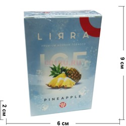 Табак для кальяна Lirra 50 гр «Pineapple» - фото 188557
