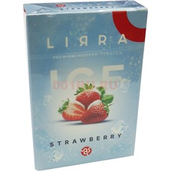 Табак для кальяна Lirra 50 гр «Strawberry Ice» - фото 188572