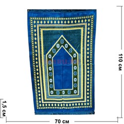 Коврик мусульманский 70x110 см толстый вариант 3 - фото 188649