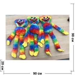 Игрушка мягкая Хаги Ваги радужный 90 см - фото 188800