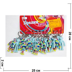 Брелок резиновый (KL-2141) «Хаги Ваги Лили Мили» 120 шт/упаковка - фото 189904