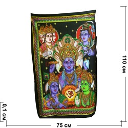 Панно Шива и Кришна индийское настенное 110х75 см - фото 190004