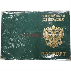 Обложка для паспорта кожзам с металлическими уголками - фото 190025