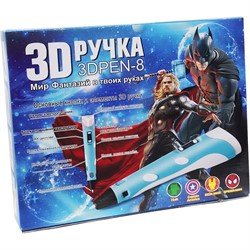 3-Д ручка Супергерои 3DPEN-8 - фото 190228