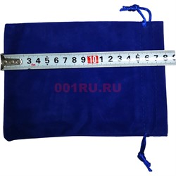 Чехол подарочный замша синий 13x18 см 50 шт/уп - фото 190531