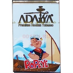 Табак для кальяна Adalya 50 гр «Popeye» - фото 190698
