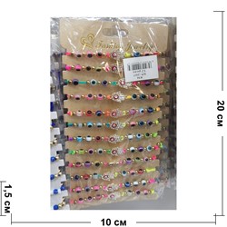 Браслет от сглаза (BP-207) ладошка цветные бусины 12 шт/упаковка - фото 190770