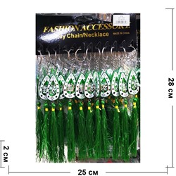 Брелок мусульманский (KN-330) длинный треугольный 12 шт/упаковка - фото 191603