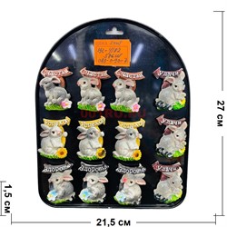 Магниты Кролики (KL-4182) с пожеланиями 24 шт/упаковка - фото 192237