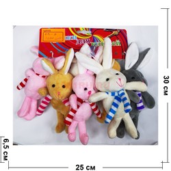 Брелок кролик мягкий (RB-8) символ года 2023 мягкая игрушка 24 шт/упаковка - фото 192363