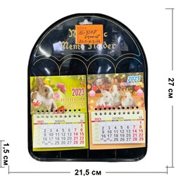 Магнит календарь с кроликами (KL-4108) символ 2023 года 50 шт/упаковка - фото 192613