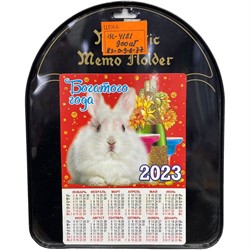 Магнит календарь с кроликами (KL-4121) символ 2023 года 24 шт/упаковка - фото 192616