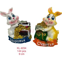 Символ 2023 года Кролики с деньгами (KL-4234) из полистоуна 2 шт/упаковка - фото 192712