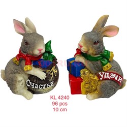 Символ 2023 года Кролики с подарками (KL-4240) из полистоуна 2 шт/упаковка - фото 192720