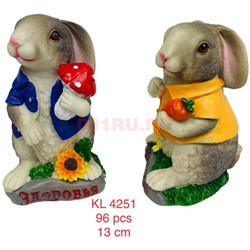Кролики 13 см с пожеланиями (KL-4251) из полистоуна символ 2023 года - фото 192740