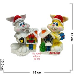 Кролики 18 см с подарками (KL-4262) из полистоуна символ 2023 года - фото 192757