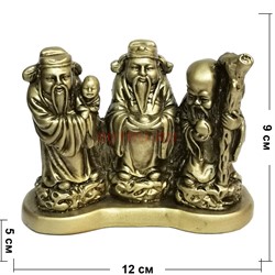 Фигурка Три Старца Фу Лу Шу из гипса - фото 192899