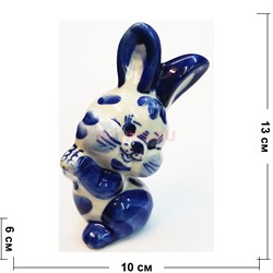 Кролик гжель №29 Коляда 13 см высота символ 2023 года - фото 192976