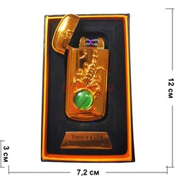 Зажигалка USB Скорпион двойной разряд - фото 193104