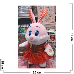 Кролик музыкальный поющий (AZ-8588) высота 32 см - фото 193408