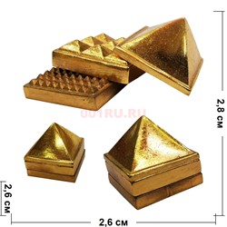 Пирамида из латуни из 3 частей малая 2,8x2,6 см - фото 193803