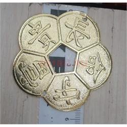 Монета Фэншуй под золото 55 мм - фото 194019